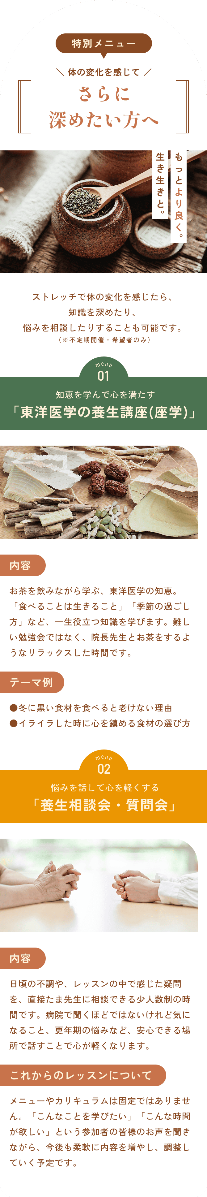 こんなお悩みありませんか